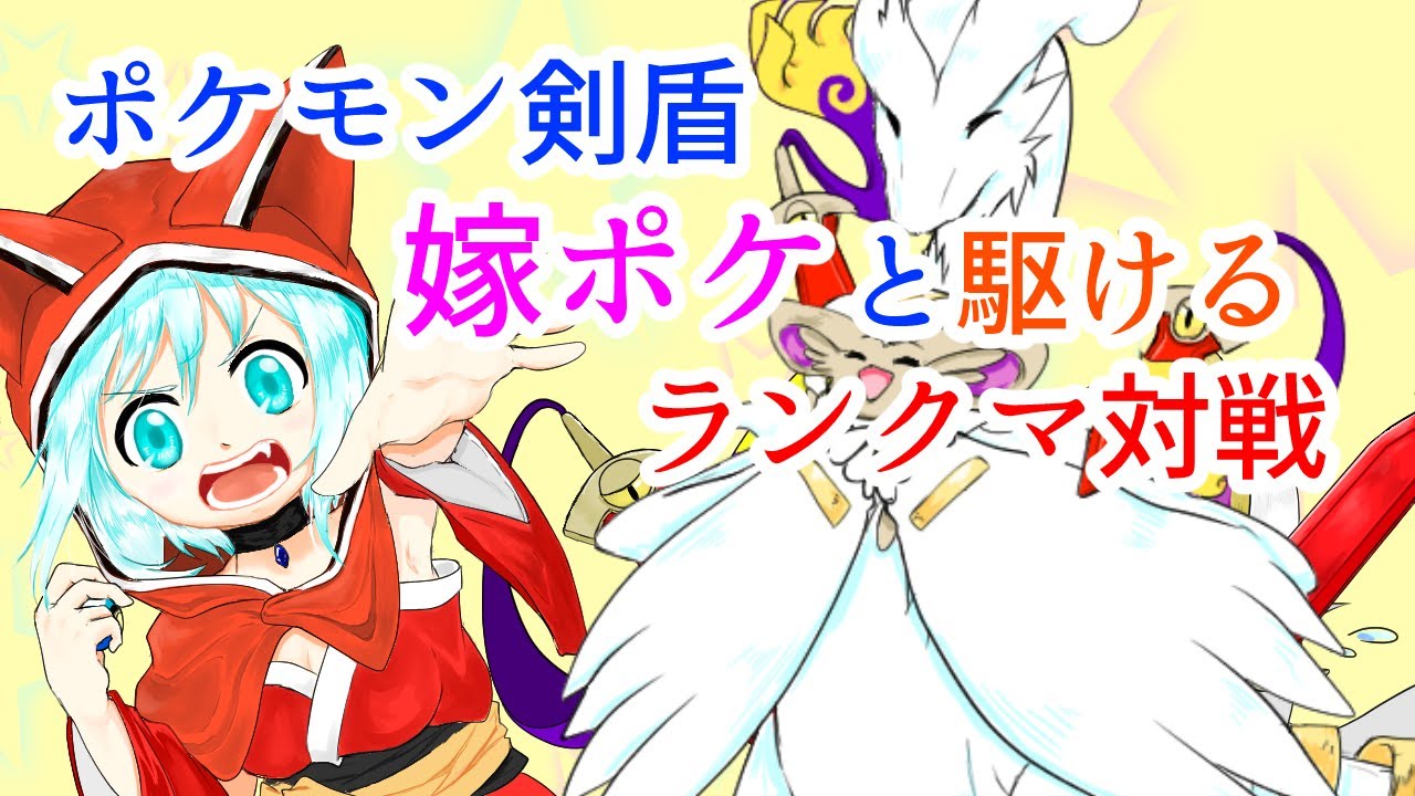 ポケモン 色 統一 ポケモン 色 統一