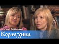 Ольга Кормухина - Я падаю в небо,  Крымская весна и кукушка  |  Верую. Козенкова Елена