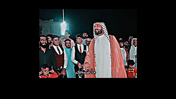 سعدون الخفاجي شيمتو صدك حدكم وملعبكم 