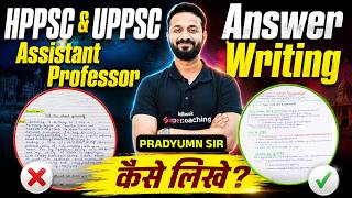 HPPSC &amp; UPPSC Assistant Professor Answer Writing Tips | Best Strategy to Score High | Pradyumn Sir