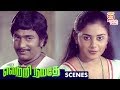 Rajesh and Kuyili Love Scene | Vetri Namathe Movie Scenes | Rajesh | Vanitha | Thamizh Padam