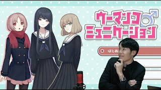 東海オンエアの控え室の配信のサムネイル画像