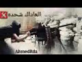 حالات وتس آب ابشر بلهده mp3