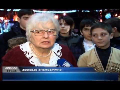 I არხი, \"მოამბე\" 25/12/15