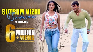 Sutrum Vizli  Video Song - Ghajini | Suriya | Asin | Nayanthara | Harris Jayaraj | A.R. Murugadoss chords