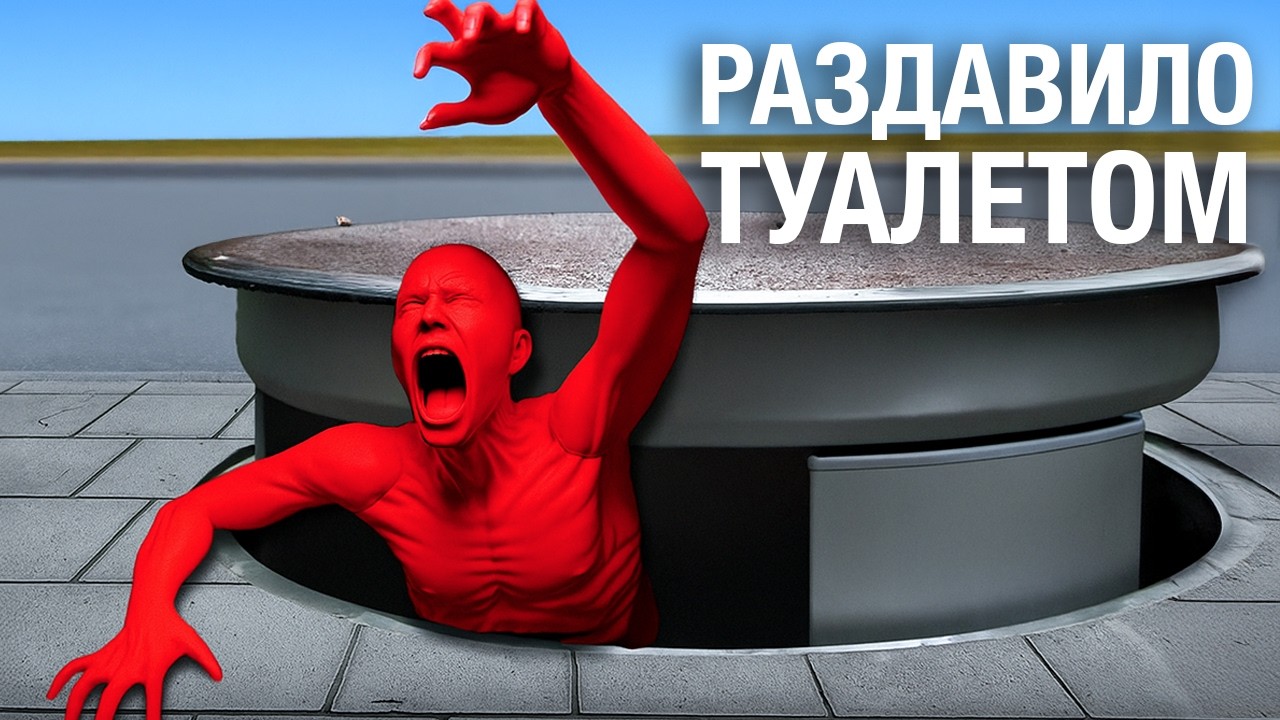 13 СМЕРТЕЙ в самых неожиданных местах #2