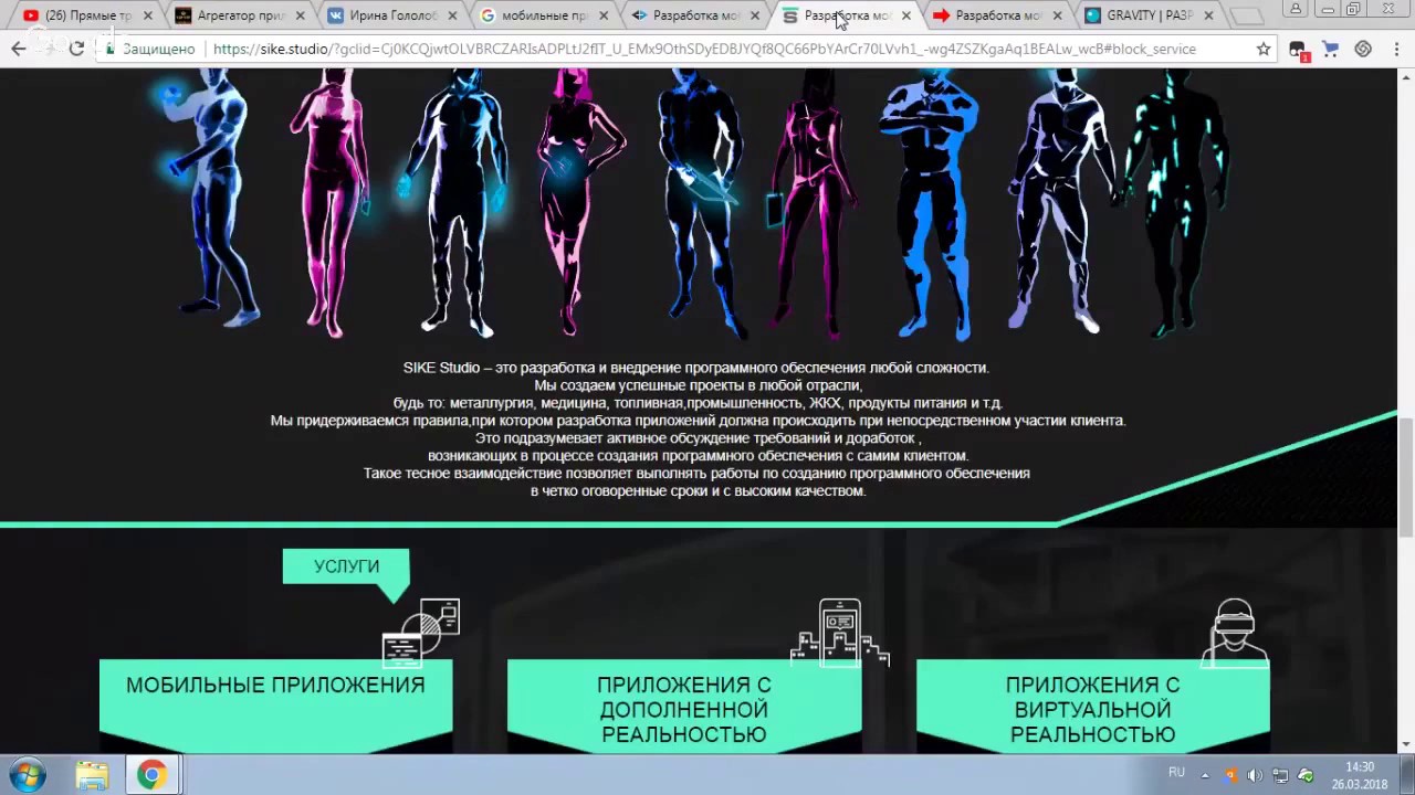 Сколько стоит создать мобильное приложение в 2018г - YouTube