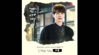 [도깨비 OST Part 7] 소유 (Soyou) - I Miss You