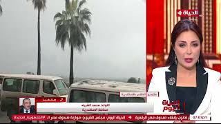 الحياة اليوم - محافظة الإسكندرية تفرض حالة طوارئ بعد غرق شوارع العجمي وبرج العرب بمياه الأمطار