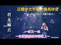 [中字/羅馬拼音/現場]倉木麻衣 Mai Kuraki ~  Time after time ~花舞う街で~  一次又一次~在落櫻繽紛的街道上(名偵探柯南第7部劇場版:迷宮的十字路 主題曲)