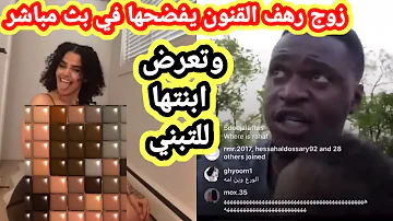 مقاطع رهف القنون