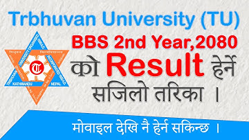 How to Check T.U. BBS 2nd Year Result 2080 | with Marksheet | Phone