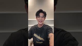 Hạ Chi Quang weibo live 240520 (p1)