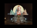 Чтение Великого  канон Андрея Критского.г. Марьина Горка. 2017