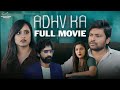 Adhvika full movie  telugu full movies 2023  sheetal gauthaman  don pruthvi  infinitum media
