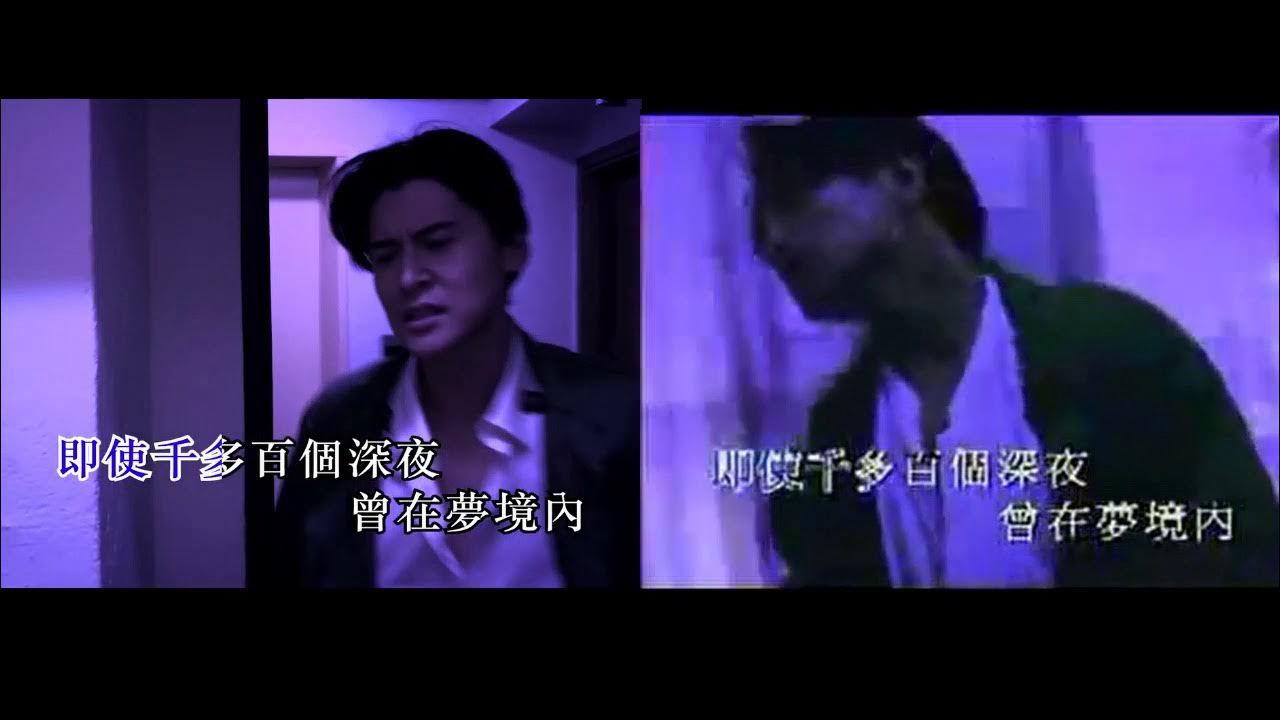 暗裏著迷 陳家樂 VS 劉德華 暗裏著迷 陳家樂 VS 劉德華