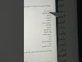 شركات الاسهم السعودية توزع ارباح بشكل ربع سنوي ٣ اشهر