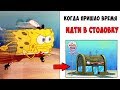 Лютые приколы .КОГДА ИДЕШЬ В СТОЛОВКУ,ВЕТРЕНЫЙ.Угарные мемы