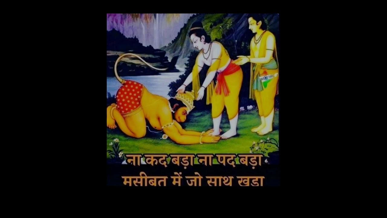 ramayan bhakti video bhakti status bhakti status video bhakti