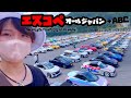 【500台集結！】ちっちゃい車の祭典に今年も参加してきました！！