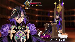 【FSF × FGO】John Lackland (Avenger) NPC Demonstration 「サン・テール / ジョン・ラックランド」