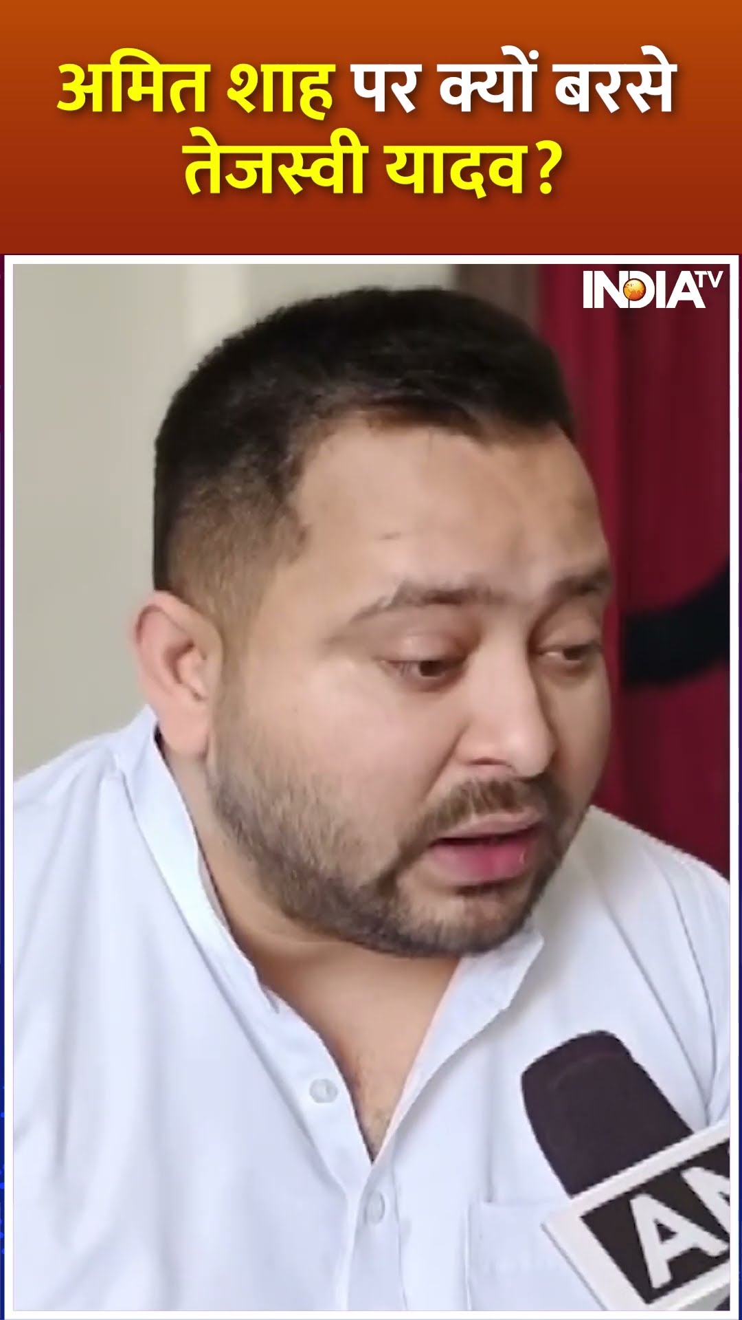 BR Ambedkar Controversy को लेकर Amit Shah पर भड़के Tejashwi Yadav #amitshah #ambedkar #shorts