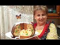 Кекс с цукатами у Любани! Нежный, вкусный - обалдеть! Cupcake with candied fruits at Lyuban!