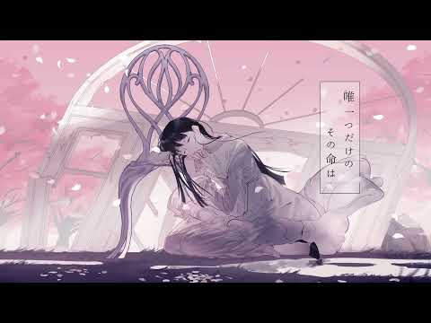 ◇ 春を待つ(lslet) / あもね。cover