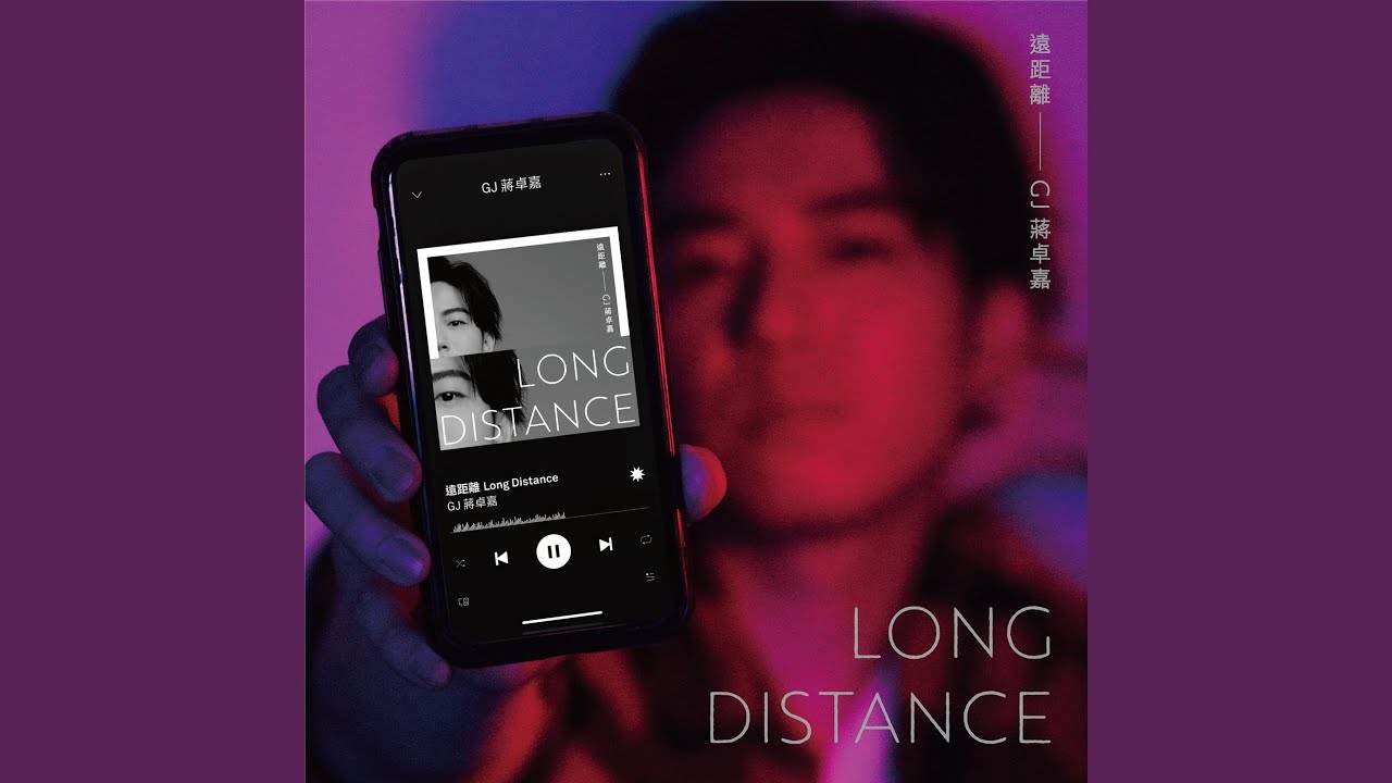 Watch LONG DISTANCE ("Close to You" LINE TV Series Episode) on YouTube
