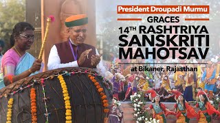 President Droupadi Murmu graces the 14th Rashtriya Sanskriti Mahotsav at Bikaner, Rajasthan