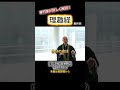 理趣経が説く人間の欲とは？人間の本質と利他の教え！高野山大学学長が解説
