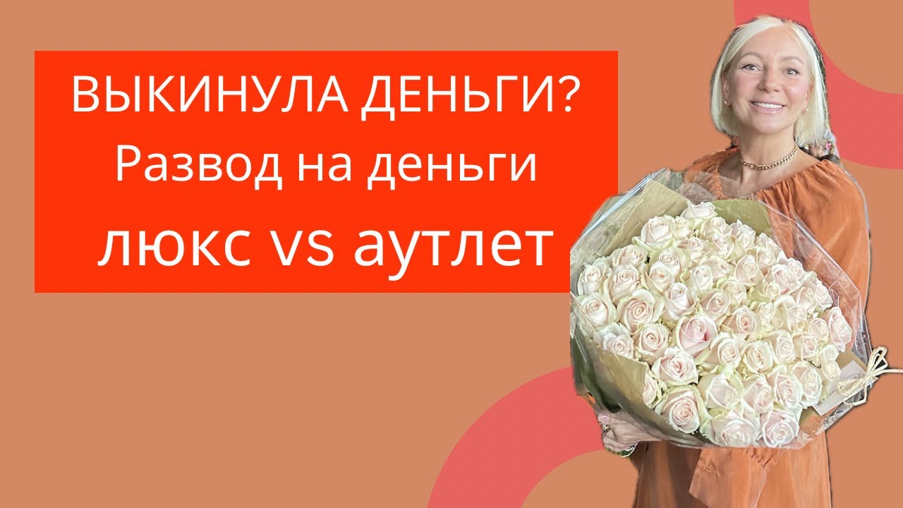 Голландский ЦВЕТОЧНЫЙ БИЗНЕС 🌷ОБЗОР самых дорогих и дешевых мест.