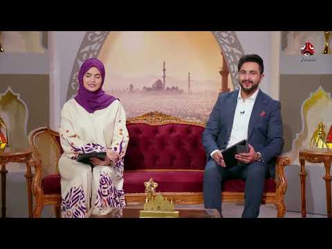 رمضان والناس | الحلقة 04 | تقديم حمير العزب و سونيا الحرازي