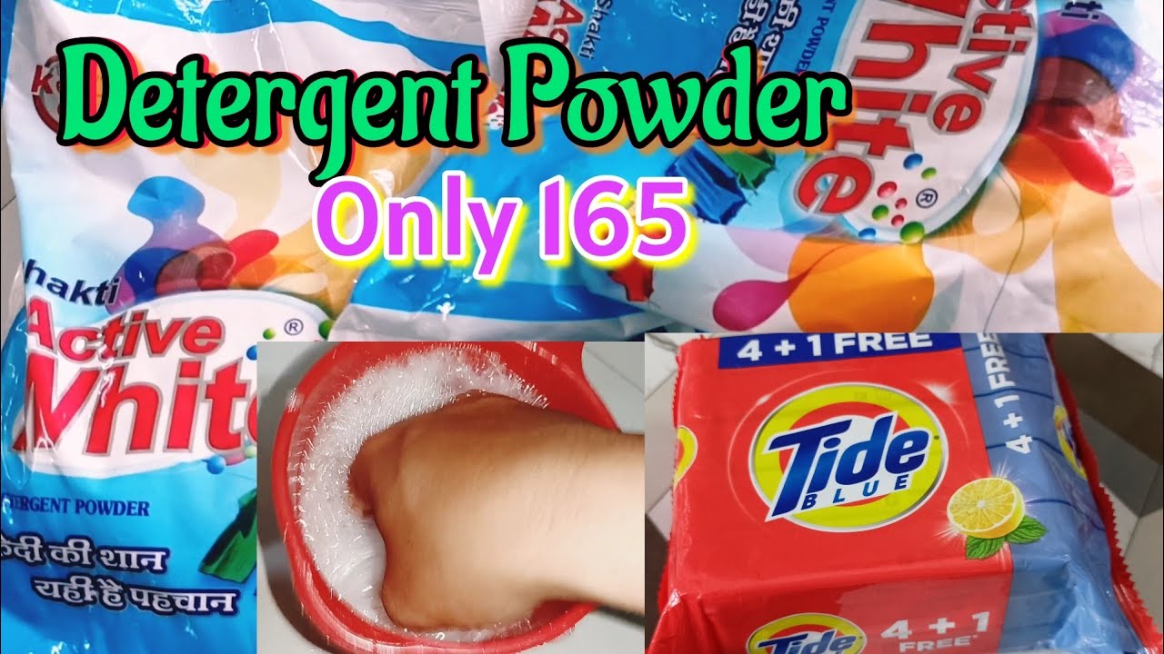 Active white detergent powder & Tide bar full reviews এতো ভালো তথ্য