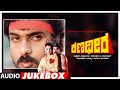 Ranadheera Audio Song Jukebox | Ravichandran,Kushboo,Anant Nag | Hamsalekha | Kannada Hits