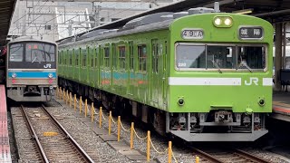京都駅を発車する103系NS409編成城陽行き