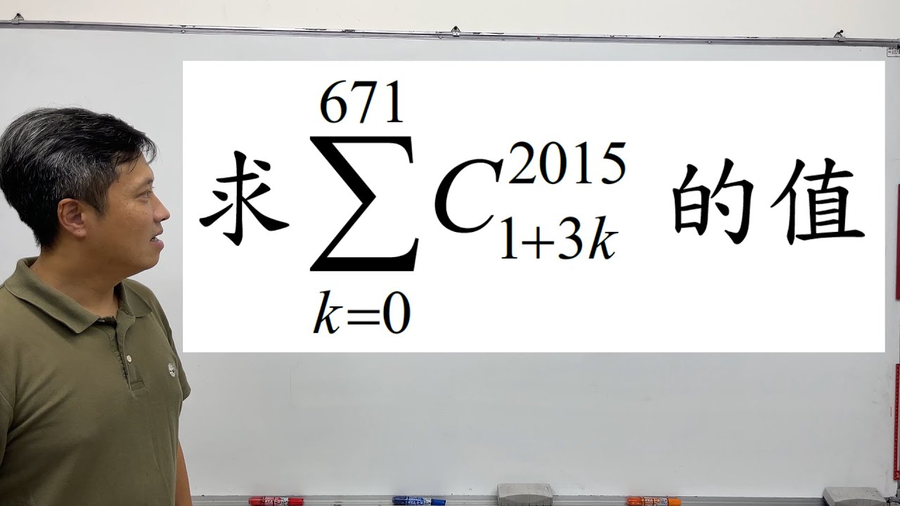 回應觀眾提問，李翰老師答錯了!?｜不小心推衍出了一些有趣的討論