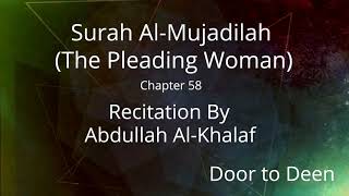 Surah Al-Mujadilah (The Pleading Woman) Abdullah Al-Khalaf  Quran Recitation