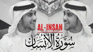 Al-insan By Islam Sobhi