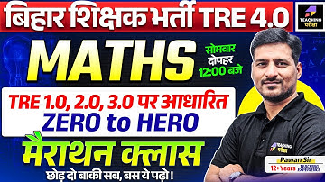 BPSC TRE 4 Maths Marathon | BPSC Maths ZERO to HERO Marathon | Maths For BPSC TRE 4