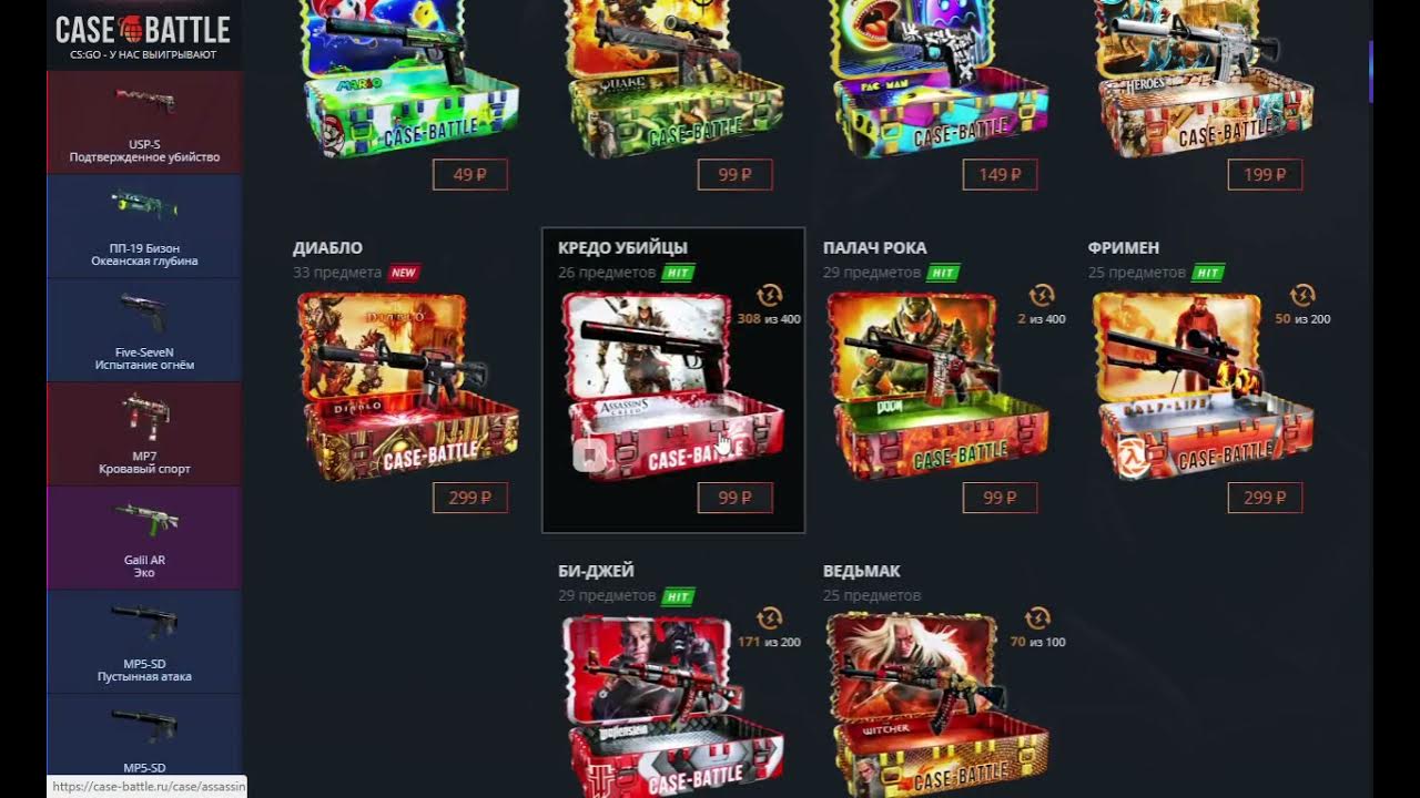 Кейсы варфейс. Секретное слово для покупки кейса варфейс. Секретные слова для кейсов варфейс. Промокоды на кейсы. Коды на кейс.