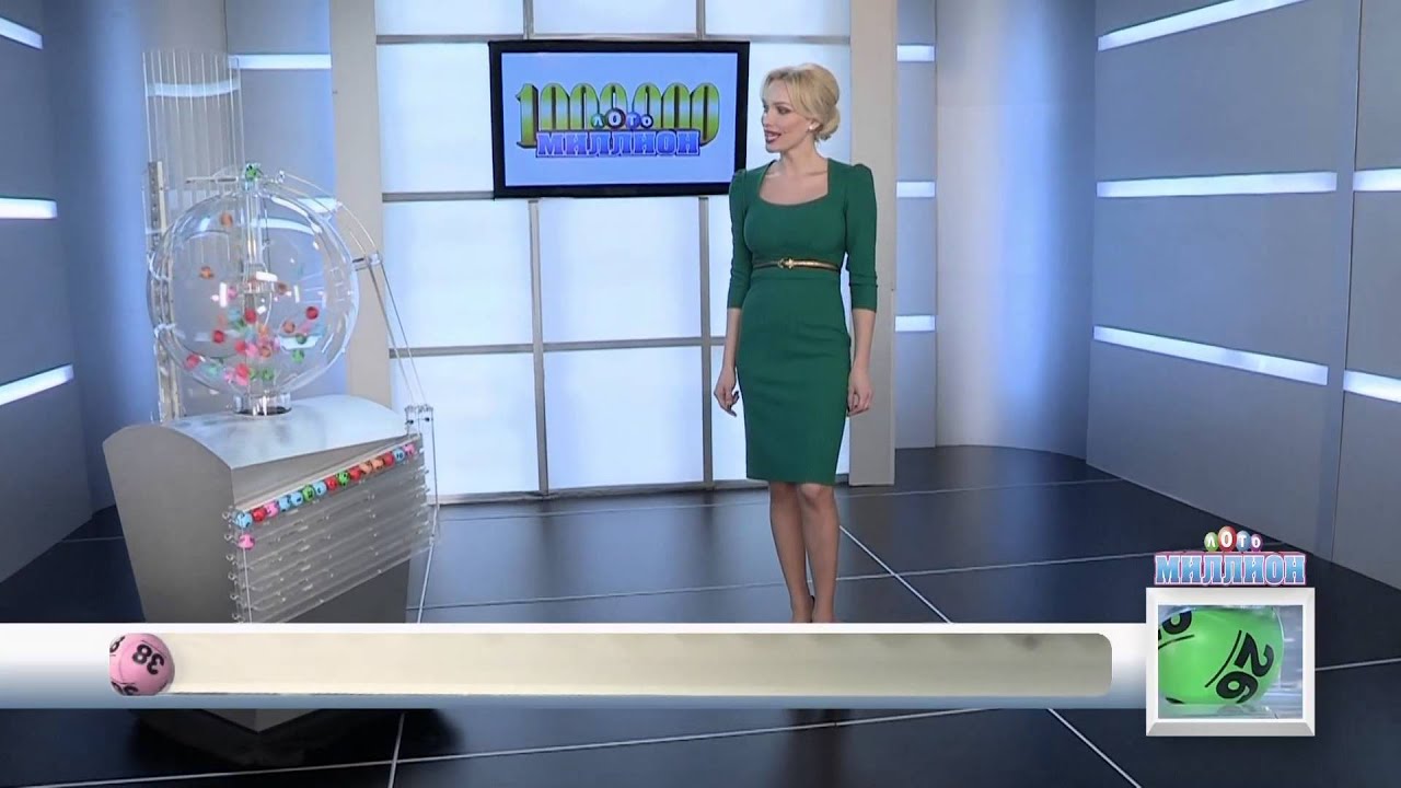 4 тираж Лото миллион - YouTube