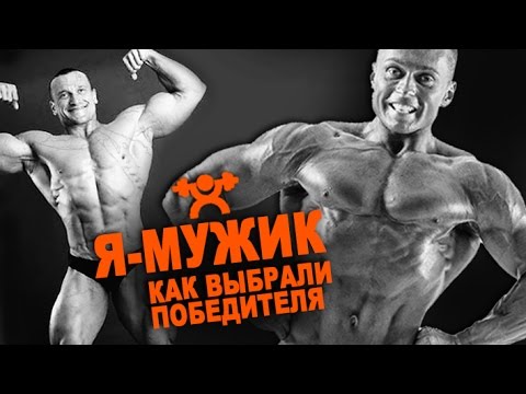 Ты уверен, что умеешь позировать? Наивный!  #5 Я-мужик