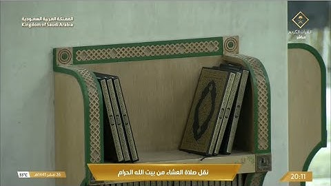 صلاة العشاء الاثنين 26-2-1445هـ الشيخ بندر بليلة  -  من سورة الإسراء [9 - 15]