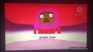 إعلان حفل جرو في القطيف 2010
