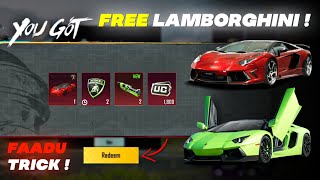 BIGGEST TRICK 😱 GET FREE LAMBORGHINI SKIN BGMI | Free Material Trick Bgmi | Free Uc Bgmi New Update screenshot 4