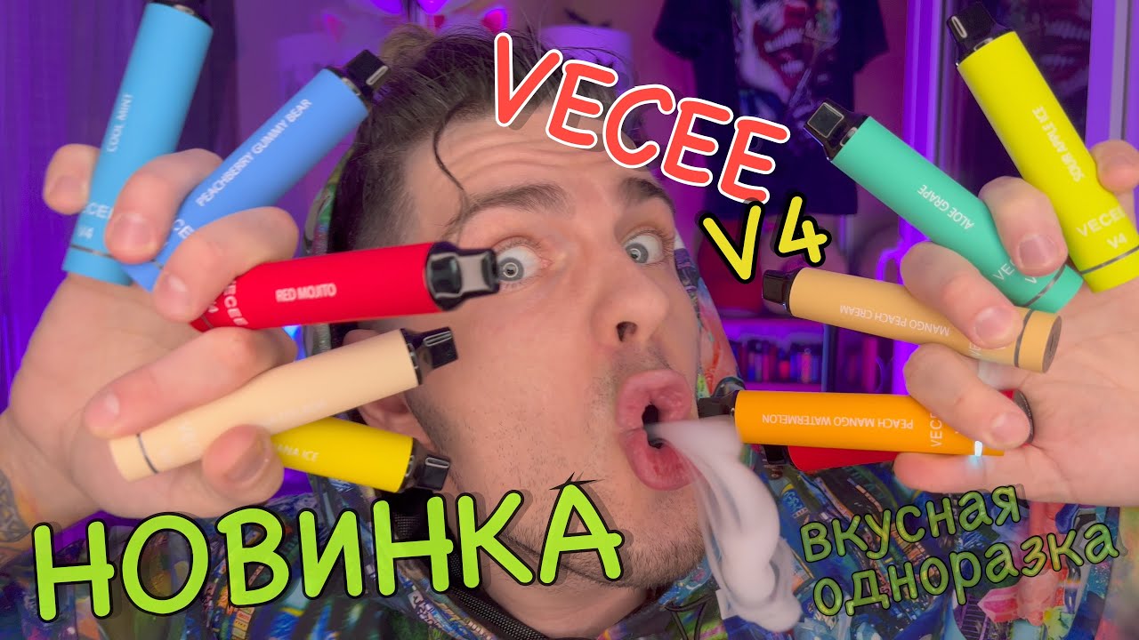 VECEE V4 моя МИНИ коллекция распаковка под системы