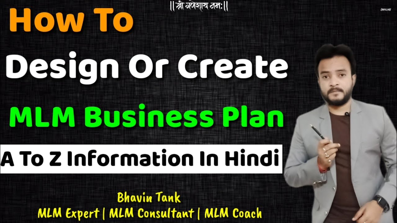 mlm business plan in hindi