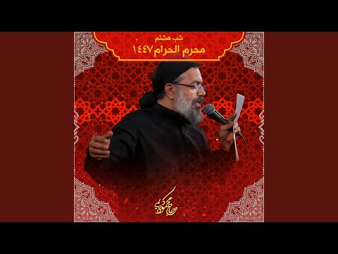 Mardan Tavaf Joz Sare Heidar Nemikonand