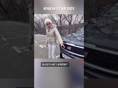 Та же самая